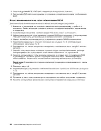 Страница 56