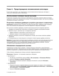 Страница 57