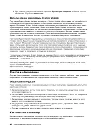 Страница 58