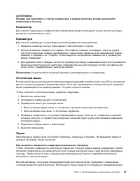 Страница 59