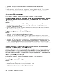 Страница 66
