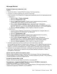 Страница 71