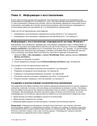 Страница 77