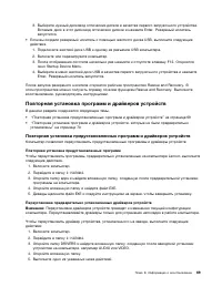 Страница 81