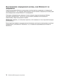 Страница 84