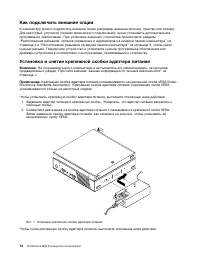 Страница 86