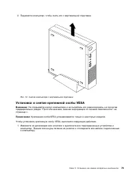 Страница 91
