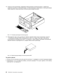 Страница 42