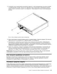 Страница 49