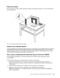 Страница 51