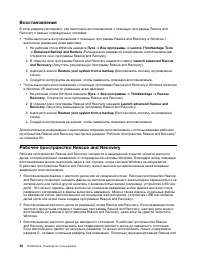 Страница 56