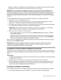 Страница 57