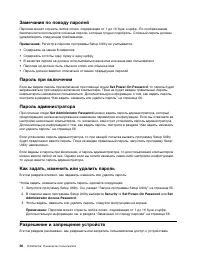 Страница 62