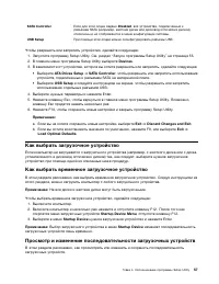 Страница 63