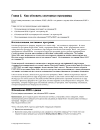 Страница 65