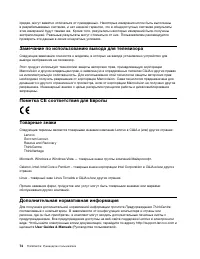 Страница 80