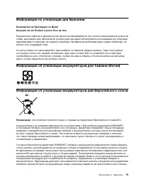 Страница 81
