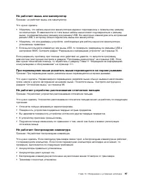 Страница 109