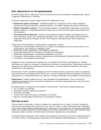 Страница 125