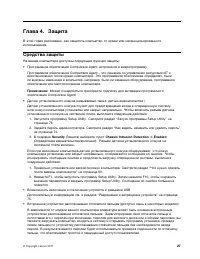 Страница 39
