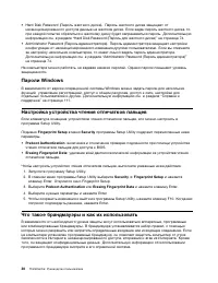 Страница 42