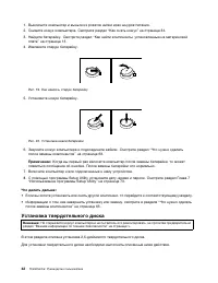 Страница 54