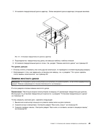 Страница 55