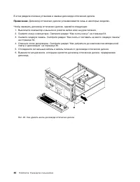 Страница 58