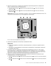 Страница 63