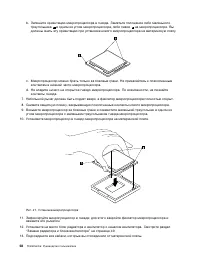 Страница 70