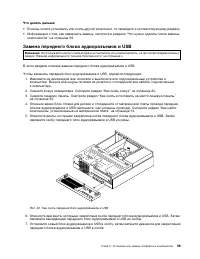 Страница 71