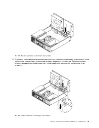 Страница 73
