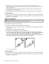 Страница 74