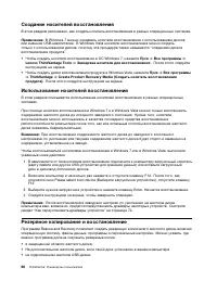 Страница 78