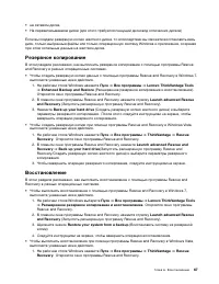 Страница 79