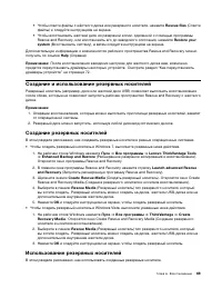 Страница 81