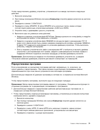 Страница 83