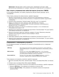 Страница 87