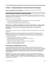 Страница 95