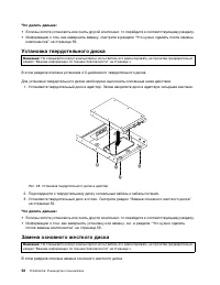 Страница 64