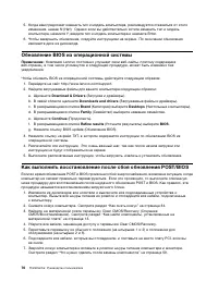 Страница 88