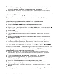 Страница 102