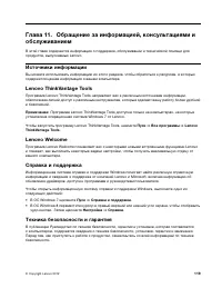 Страница 131