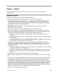 Страница 39