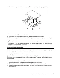 Страница 55