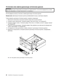 Страница 58