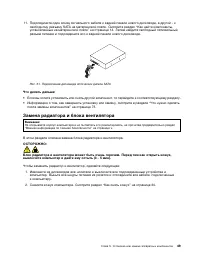 Страница 61