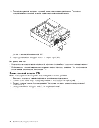 Страница 82