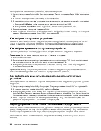 Страница 106