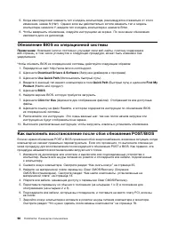 Страница 110